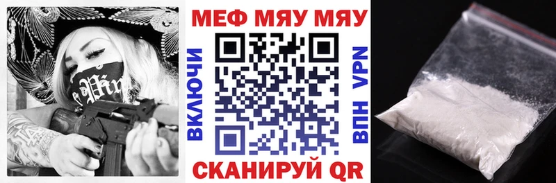 Цена Анапа Амфетамин  Альфа ПВП  Меф мяу мяу  ОМГ ОМГ ссылки  COCAIN 
