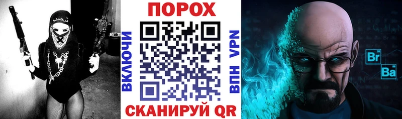 АМФ 97% мега ссылки Анапа