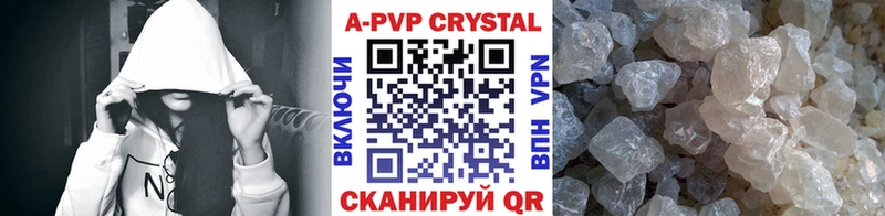 ссылка на мегу рабочий сайт  Анапа  Alpha PVP СК КРИС  купить наркотик 