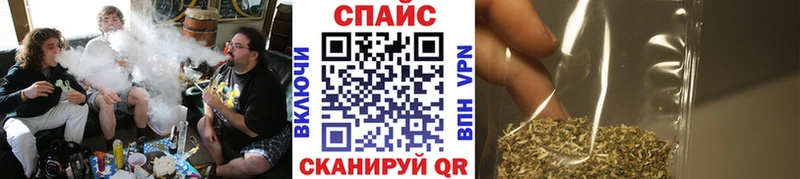 БУТИРАТ бутик  где продают наркотики  Анапа 