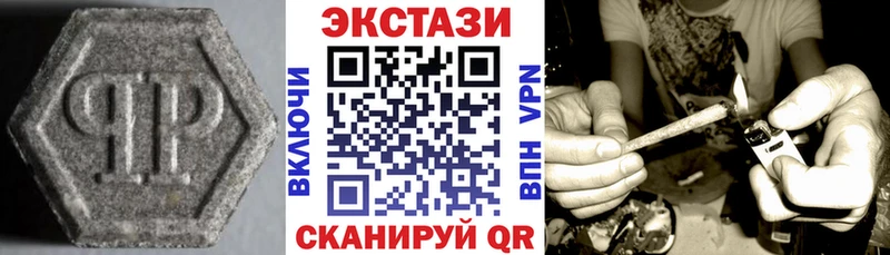 ЭКСТАЗИ бентли  гидра онион  нарко площадка Telegram  Анапа 