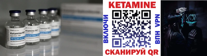 хочу наркоту  Анапа  КЕТАМИН ketamine 