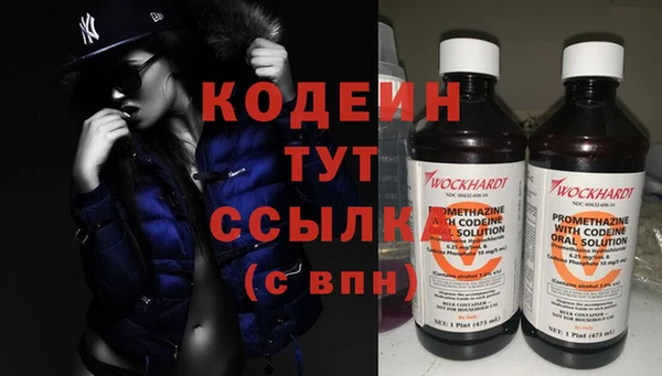 мескалин Абаза