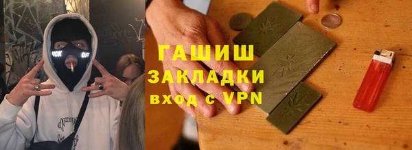 кокс Абдулино