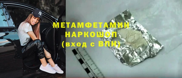 мескалин Абаза