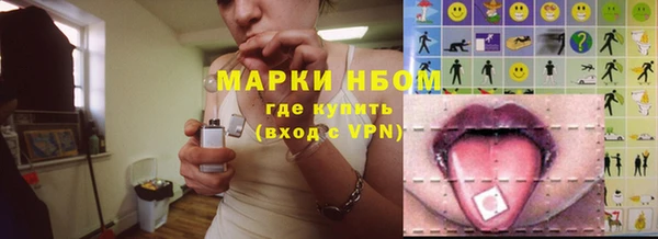 крисы Абинск