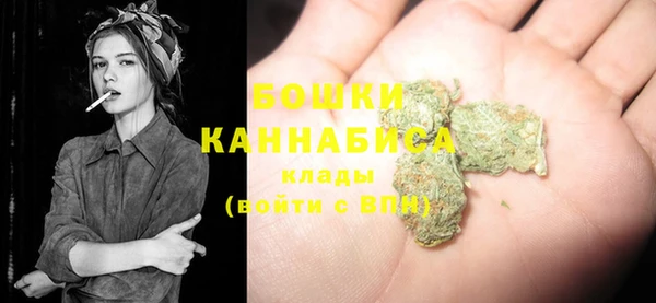 кристаллы Одинцово