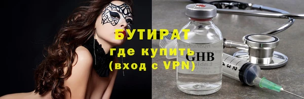 MDMA Premium VHQ Березники