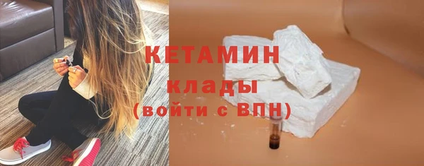 наркотики Домодедово