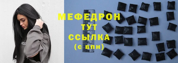 мескалин Абаза