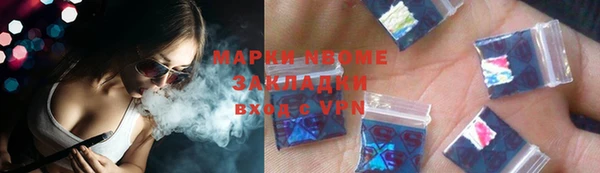 мескалин Абаза