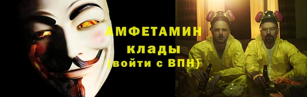 крисы Абинск