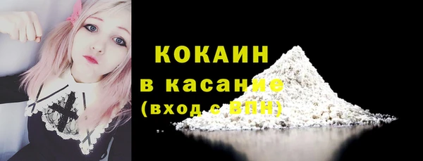 кокс Абдулино