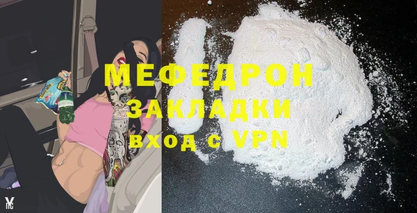 мескалин Абаза