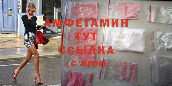 кристаллы Одинцово