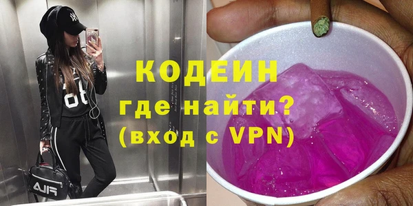 кристаллы Одинцово
