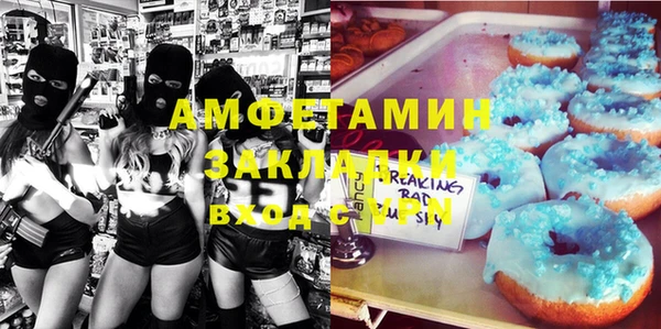 мескалин Абаза