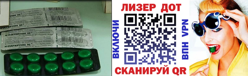 LSD-25 экстази кислота  Анапа 