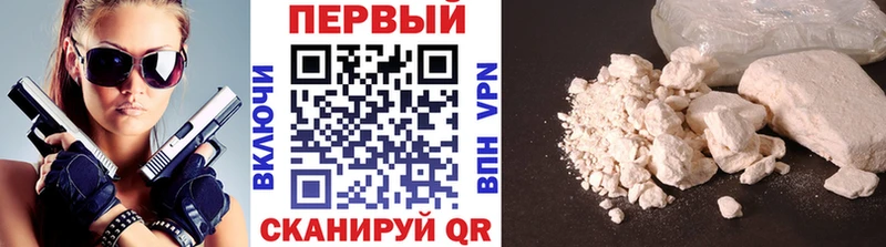 Первитин пудра Анапа