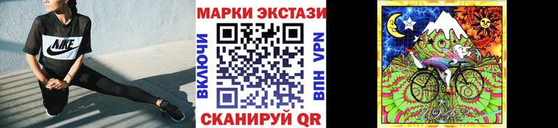 цена наркотик  darknet как зайти  Марки 25I-NBOMe 1,5мг  Анапа 